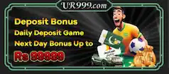 UR999 Game